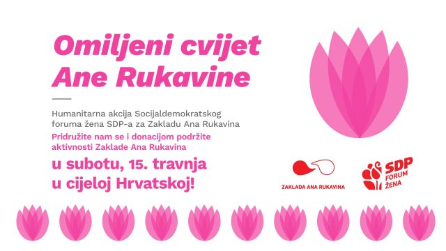 Ana Rukavina 2023