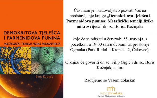 Pozivnica - Boris Kožnjak