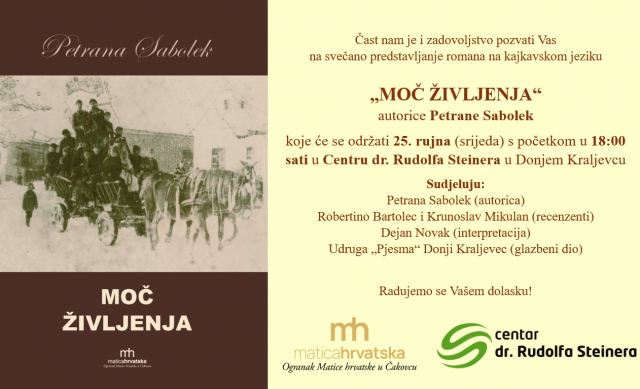 Petrana - pozivnica