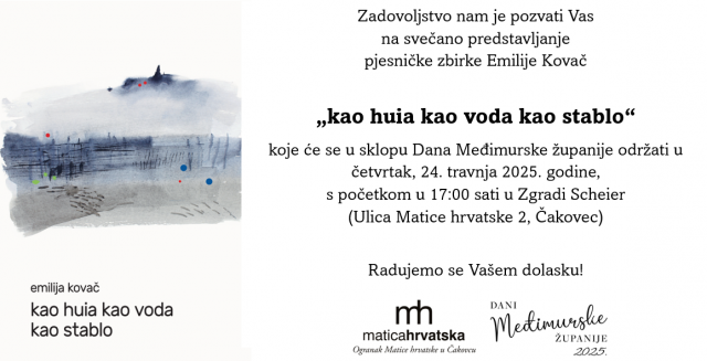 Emilija Kovač - pozivnica